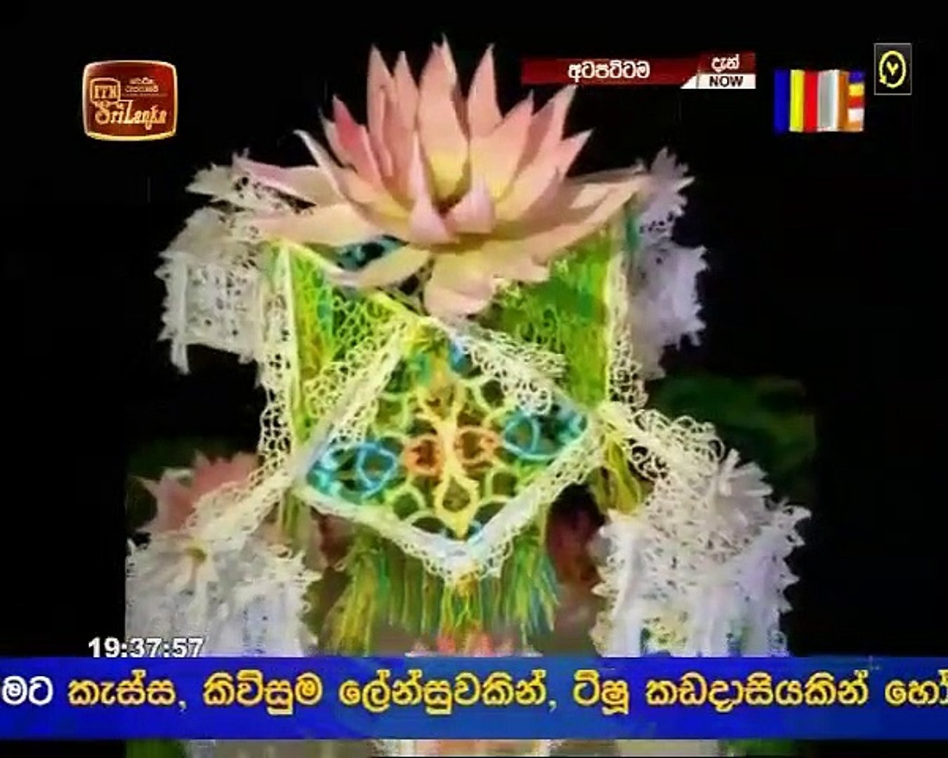 Atapattama 2020.05.13