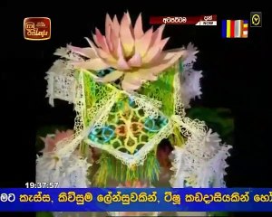 Atapattama 2020.05.13