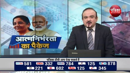 मजदूरों की झोली में क्या पहुंची राहत