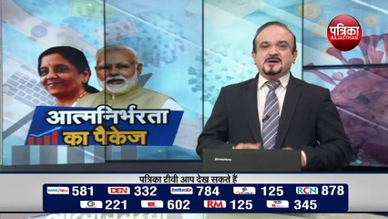 केंद्र का ऐलान, जनता को कितनी राहत