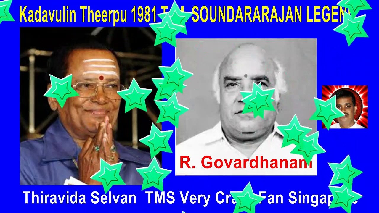 Kadavulin Theerpu 1981 T. M. SOUNDARARAJAN LEGEND song 2