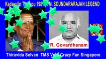 Kadavulin Theerpu 1981 T. M. SOUNDARARAJAN LEGEND song 4