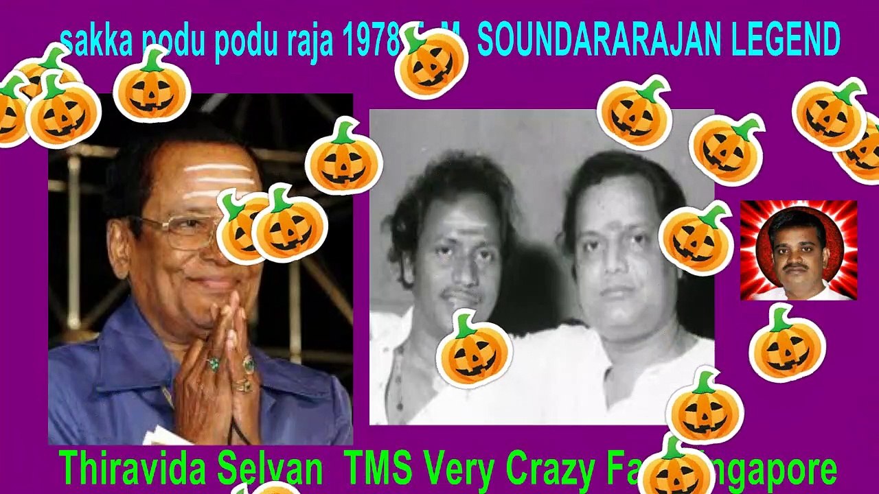 sakka podu podu raja 1978 T. M. SOUNDARARAJAN LEGEND