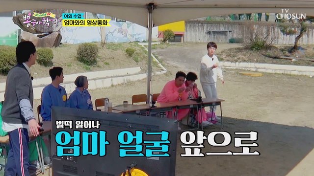 “너무 보고 싶어ㅠㅠ” 엄마 얼굴에 눈물 펑펑