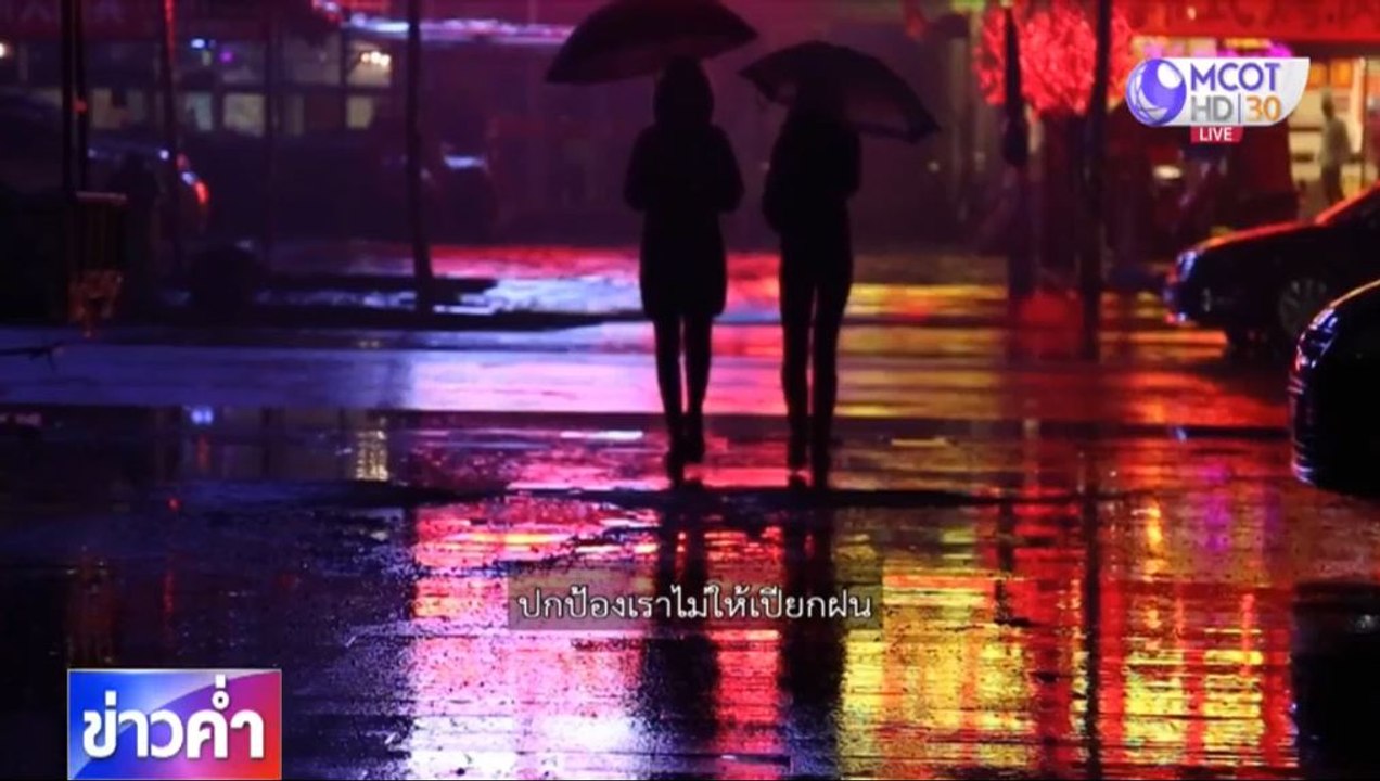 ชัวร์ก่อนแชร์ FACTSHEET : เตือนฝนตกระวังเชื้อไวรัส จริงหรือ ?