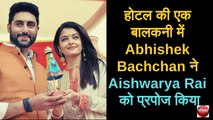 होटल की एक बालकनी में Abhishek Bachchan ने Aishwarya Rai को प्रपोज किया - Patrika Bollywood