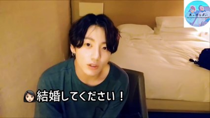 armyから「結婚してください！」と言われた時の反応がカオスww【防弾少年団BTS日本語字幕】