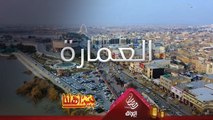 اليوم ماخذيكم للعمارة أهل الأعراف والتقاليد والطقوس العشائرية