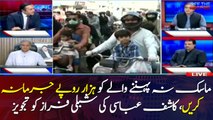 Kashif Abbasi suggests 1,000 PKR fine for not wearing masks