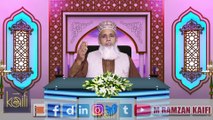 Muhammad (PBUH) Ka Husn-o-Jamal Allah Allah - Qatta (Urdu) | Faqeer Muhammad Ramzan Kaifi