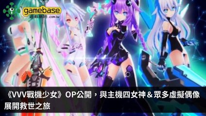 tenmax-gamebase_rss_desktop-copy2-20200514-00:32