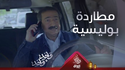 الشرطة تلحك المجنون عامر بشوارع بغداد.. شنو سوه؟