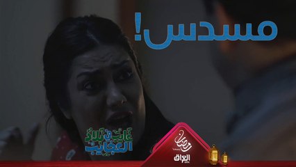 منو عنده درنفيس أو كلاشنكوف ينطي غايب شبيكم يعني يتعارك جلاليق؟