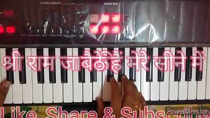 श्री_राम_जानकी_बैठे_हैं_मेरे_सीने_में_भजन_धुन