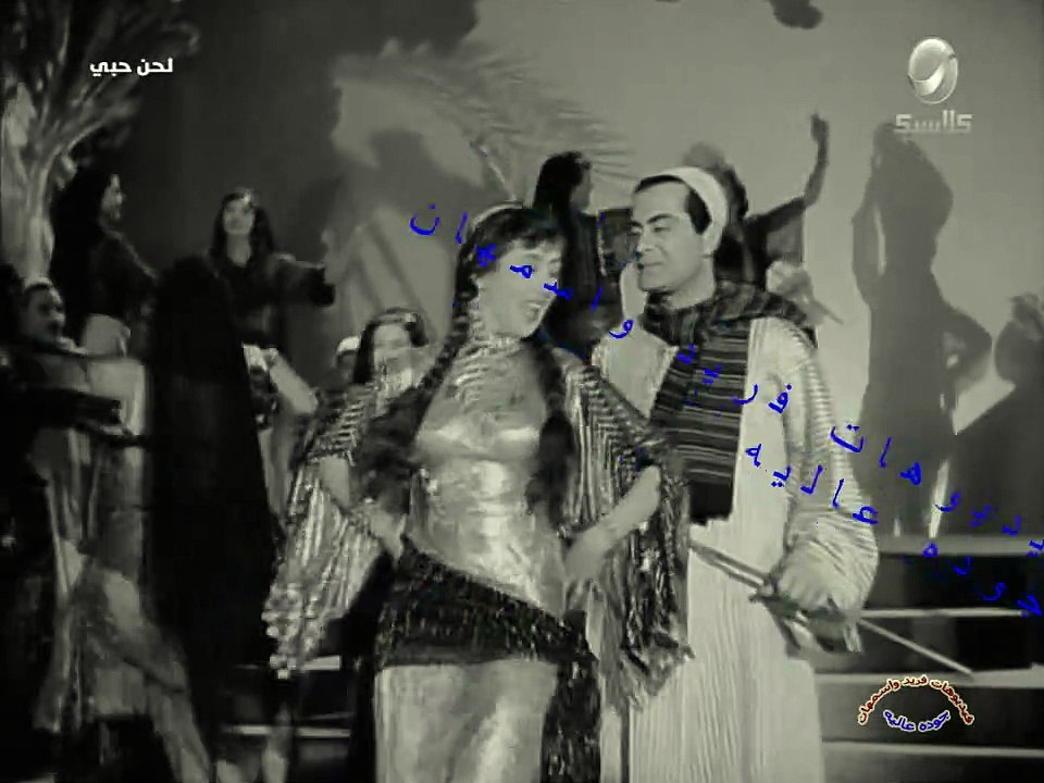 نوره يا نوره فريد الاطرش فيديوهات فريد واسمهان جوده عاليه