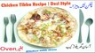 Chicken Tikka Pizza| How to make Chicken Tikka Pizza|Pizza Without Oven| Pizza Sauce | Pizza Dough |گھر پر پیزا بغیر اون کے بنائے