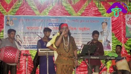 একটু দারাও দারাও এয়া মোহাম্মোদ আমার নয়ন ভরে তোমায় দেখব, শিল্পী বাউল মিন্টু, আকাশ এটিভি