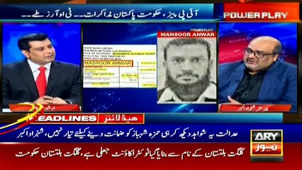 ARY NEWS HEADLINES | 11 PM | 13TH MAY 2020