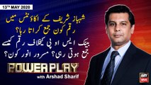 Power Play | Arshad Sharif | ARYNews | 13th MAY 2020