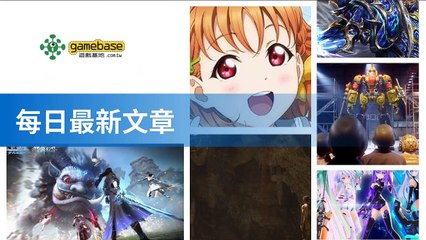 www.gamebase.com.tw-copy2-20200514-02:31