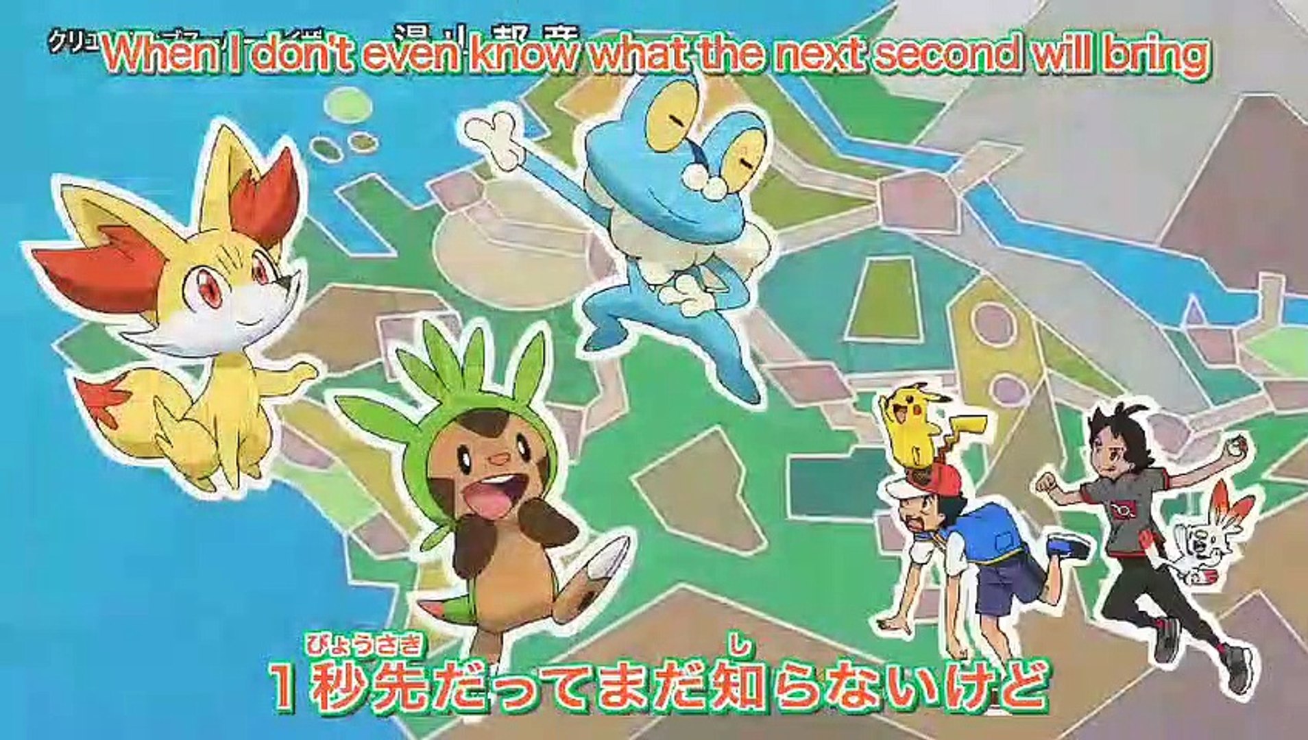 Pokemon (2019) (Pokémon Journeys: The Series) 