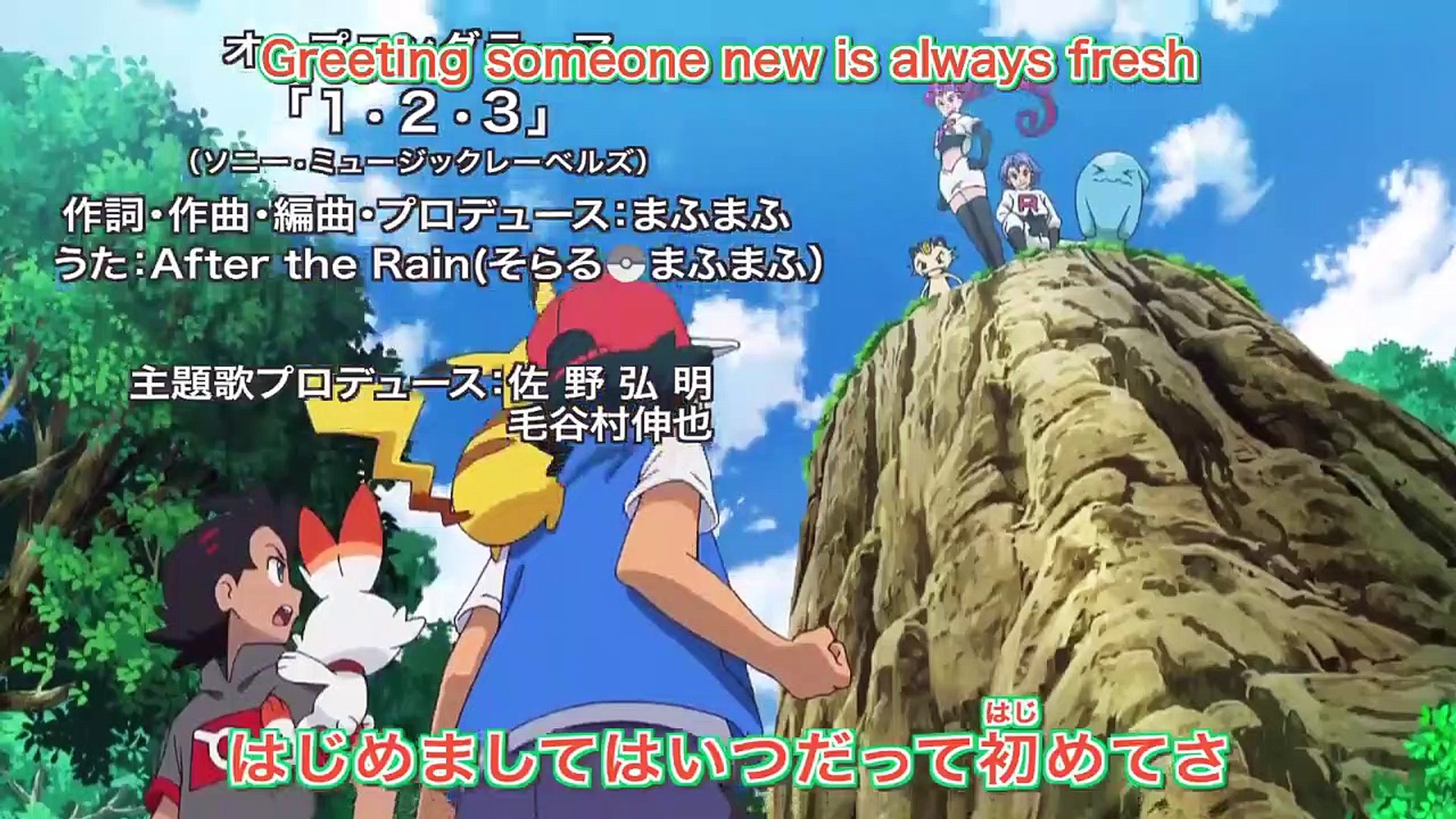 Pokemon sword and shield anime episode 11 English sub, Pokemon 2019, Pokemon season 23, Pokemon galarregion, Pokemon monsters