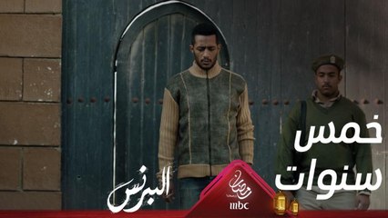 كل شيء تغير في خمس سنوات