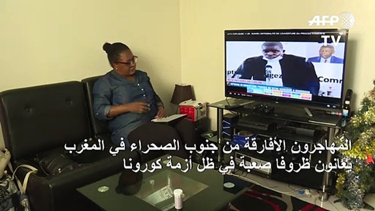 أزمة كورونا تزيد متاعب المهاجرين الأفارقة الجنوب صحراويين بالمغرب