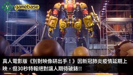 www.gamebase.com.tw-copy3-20200514-03:32