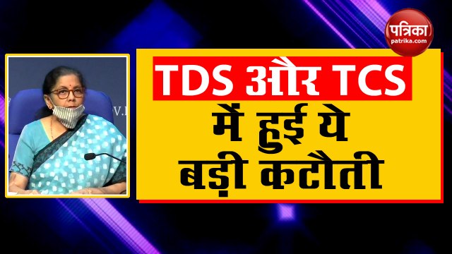 VIDEO: Nirmala Sitharaman ने सैलरीड क्‍लास और टैक्‍सपेयर्स के लिए किया खास ऐलान