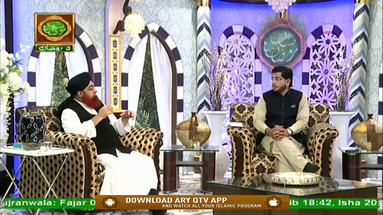 Shan e Ramzan | Mufti Muhammad Akmal | Buzurgon Ki Izzat karna Bachon Ki Achi Tarbiyat | Islamic Inormation | Ary Qtv