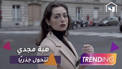 كيف استعدت هبة مجدي لدور مريم في #فرصة_ثانية ؟ وما هي أهم تطورات الشخصية؟