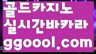 【세부제이파크카지노】【블랙잭사이트추천 】【www.ggoool.com】【세부제이파크카지노】【블랙잭사이트추천 】