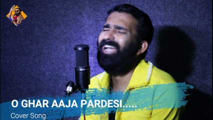 O GHAR AAJA PARDESI | PIYUSH PAREKH | COVERSONG | UDIT NARAYAN | GADAR MOVIE
