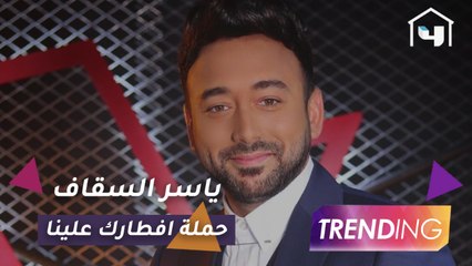 ياسر السقاف سفير الحملة الميدانية "افطارك علينا" يكشف تفاصيل المشاركة للعام التاسع على التوالي