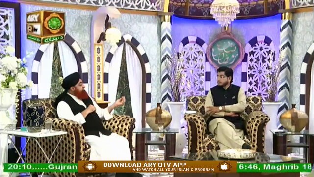 Bachon Ki Tarbiyat Mein Kotahi Kay Nuqsanat | Shan e Ramzan | Mufti Muhammad Akmal | Islamic Information | Ary Qtv