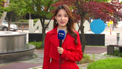[날씨] 오늘 낮 더위, 큰 일교차...동해안 건조 / YTN