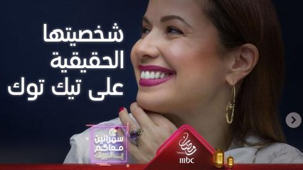 مقابلة ممتعة وفيديوهات ولا أهضم لريا أبي راشد