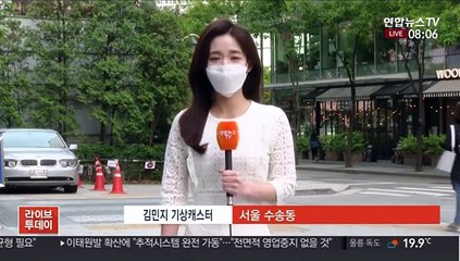 [날씨] 전국 초여름 더위…낮 서울 26도·대구 28도