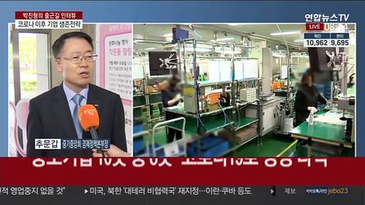 [출근길 인터뷰] 코로나19 장기화…중소기업에 필요한 대책은?