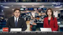 '입시비리·사모펀드' 의혹 정경심 불구속 첫 재판
