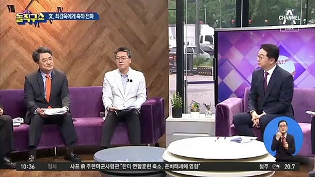 [핫플]文, 최강욱에 축하 전화…각별한 애정 표시?