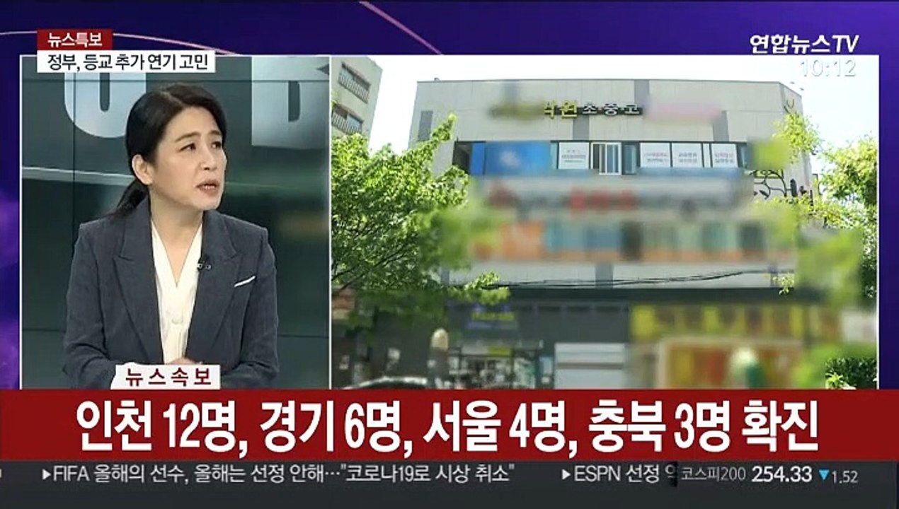 [뉴스포커스] 클럽발 감염 120명 넘어…지역감염 확산 우려