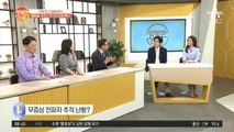 이태원 클럽 방문자 3천여 명 '연락 불통'