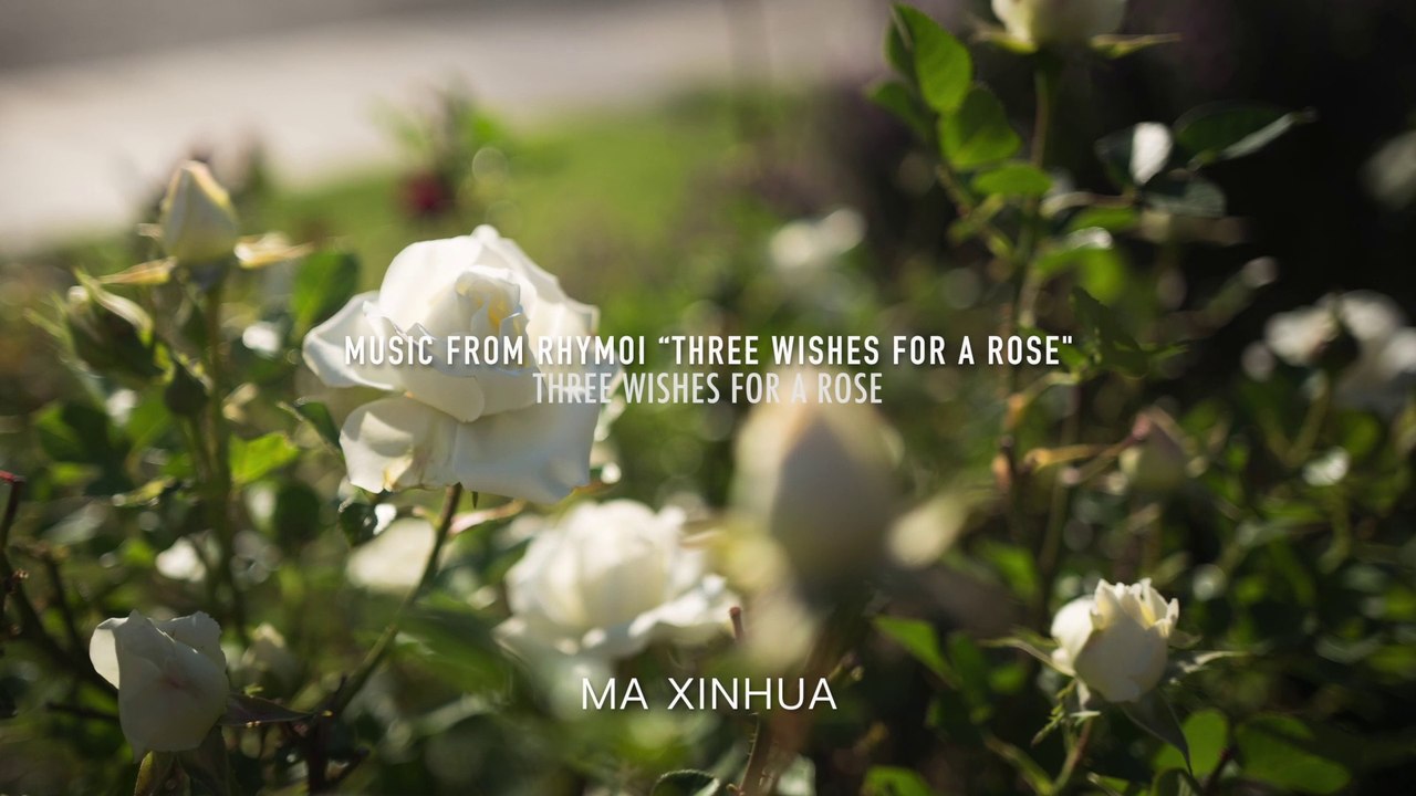 Tea Music 3_8 Three Wishes for a Rose 玫瑰三愿