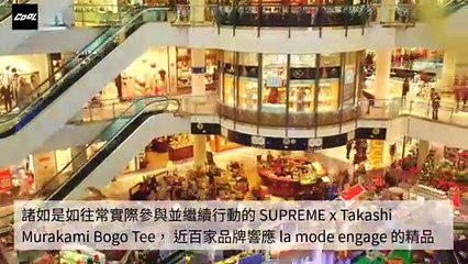 adGeek_coolstyle_collection_mobile_bottom-copy1-20200513-20:38