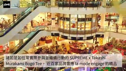 adGeek_coolstyle_collection_desktop_sidebar-copy4-20200513-20:36