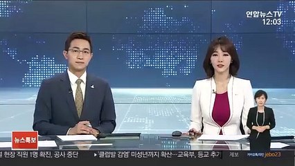 석방 후 첫 재판 정경심 "재판 성실히 임하겠다"