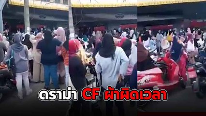 วิจารณ์สนั่น !! ชาวนราธิวาส แห่จองผ้าคลุมผม เต็มหน้าร้านดัง หวั่นโควิด 19 ระบาดซ้ำ