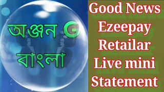 Ezeepay Good new 2020 Retailar mini Statement Live